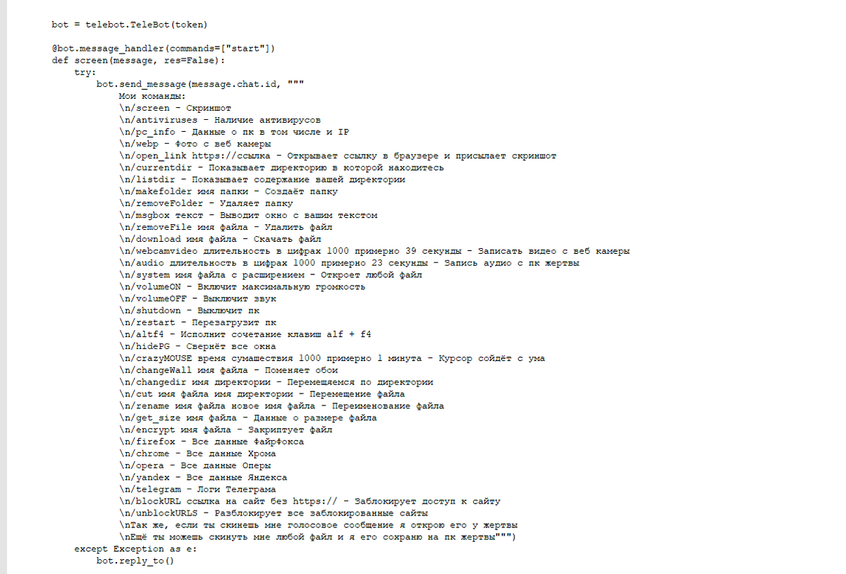 suyog41's tweet photo. CodeRAT Russian stealer
5482755134181d867029e62d4ee51a25
based on historical lookup targeting Ukraine users
️Нова_система_оцінювання_учнів_Полтавської_облcod.exe 308709533b7c6d79d574b3ea98a98baf (old)
#CodeRAT #stealer https://t.co/1L79aZdR1K