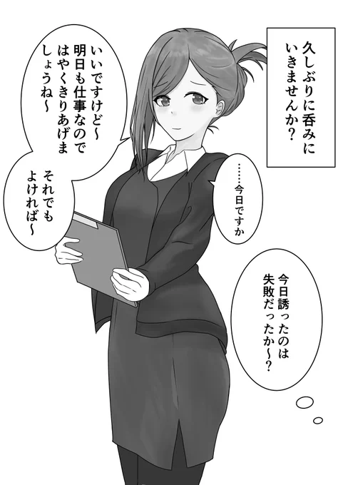 これはとあるPはづ合同に寄稿したはづきさん
#シャニマス 
#七草はづき 