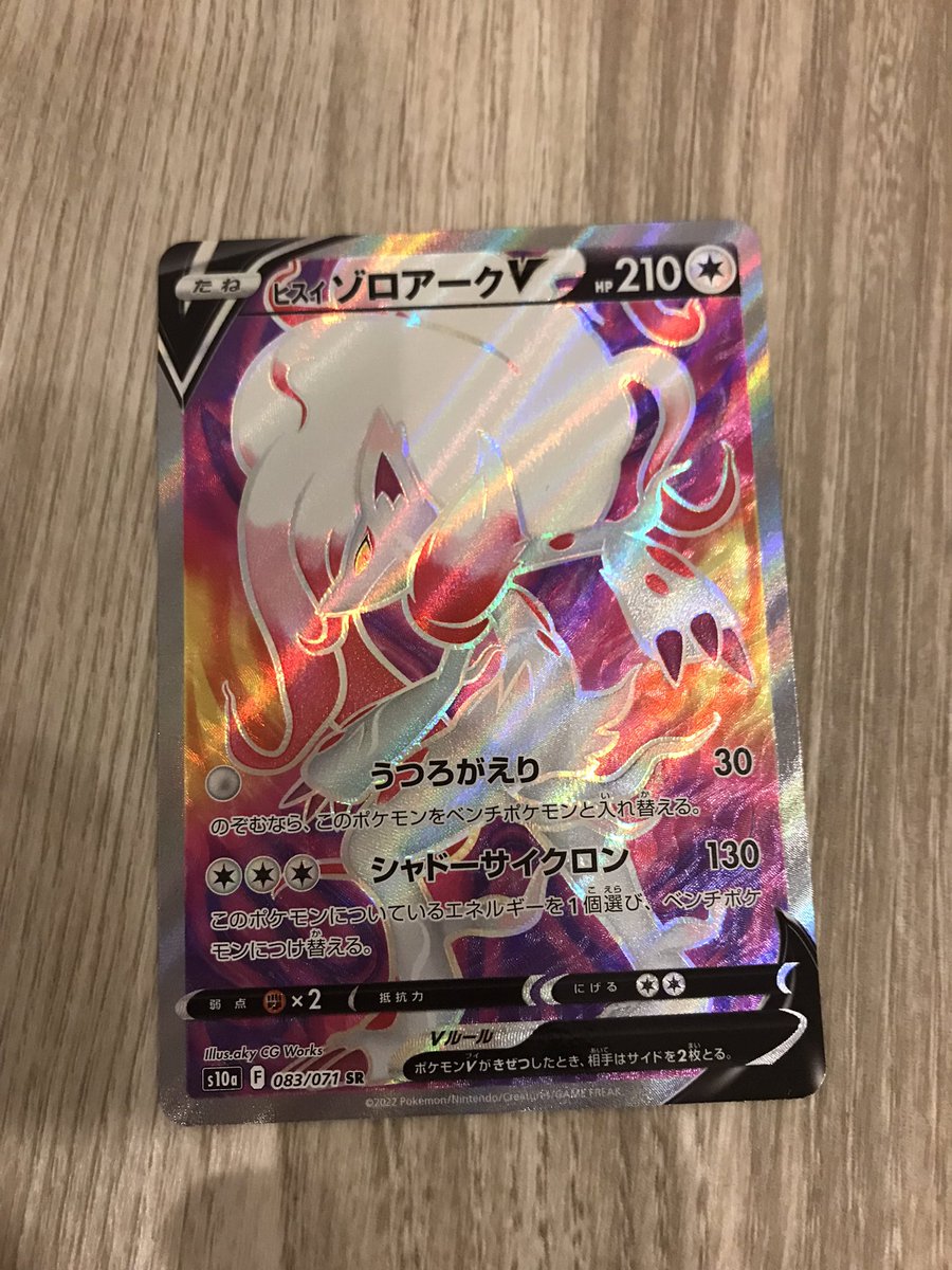 Lune305's tweet photo. ダークファンタズマ
１パックチャレンジ！
まさかのSRきたー！
さいこーーう！🥰✨ https://t.co/zL8hI7MZNk