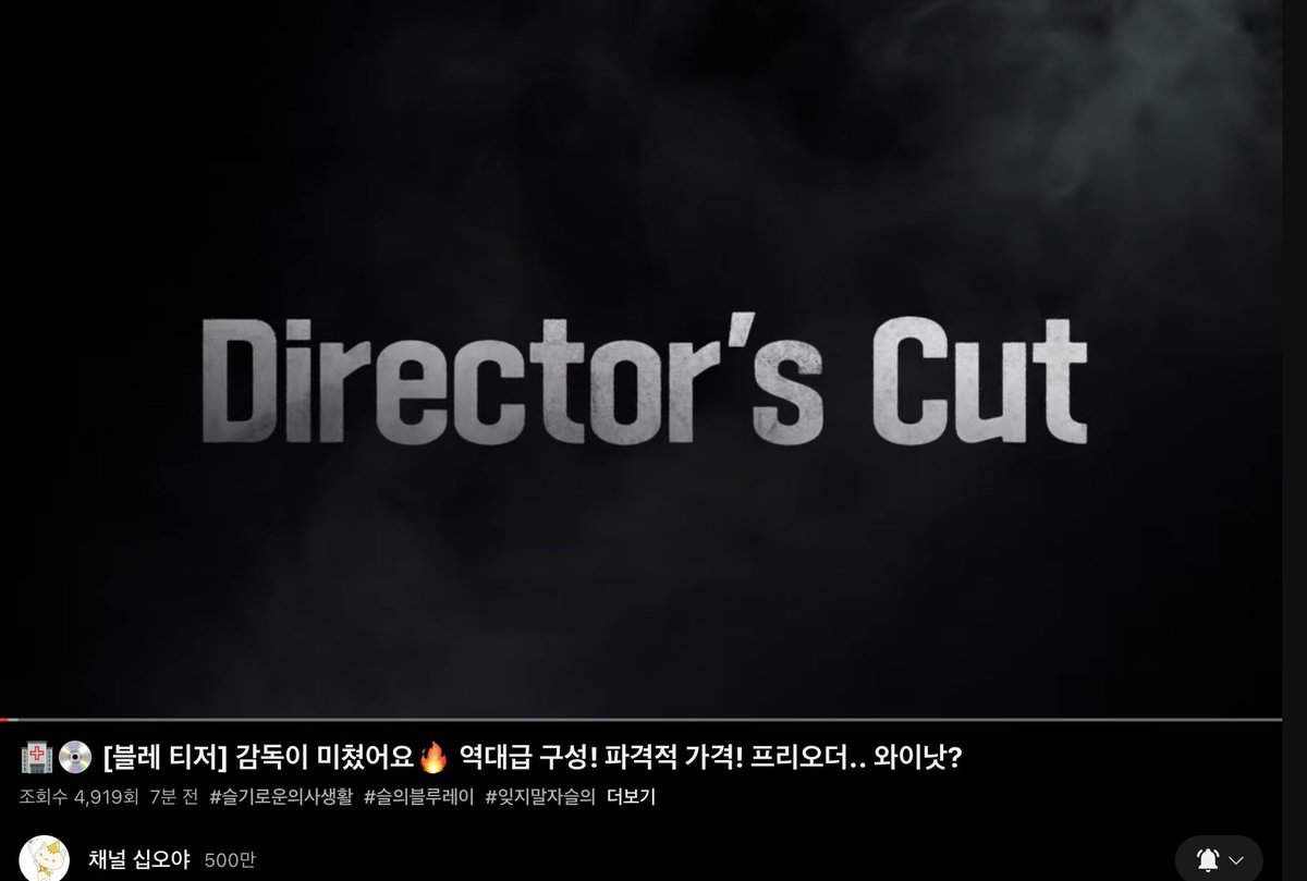 아 진짜 미친 감독...미친 드라마...미친 팬....