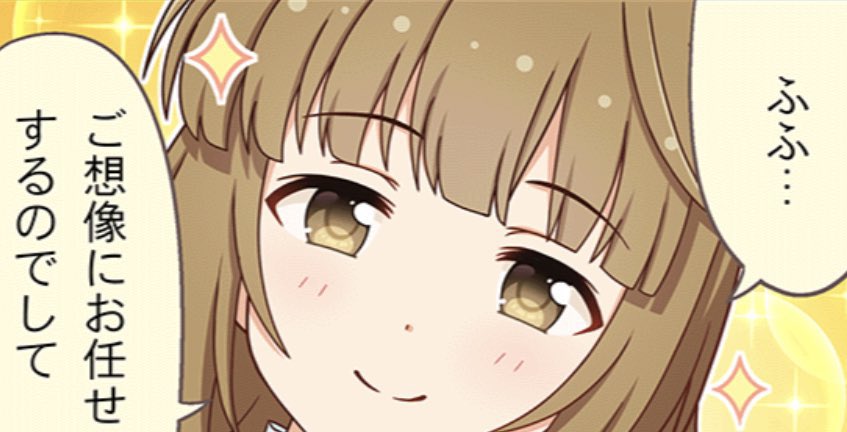 じょうちゃわん🥂👸🏻🀄 tweet media