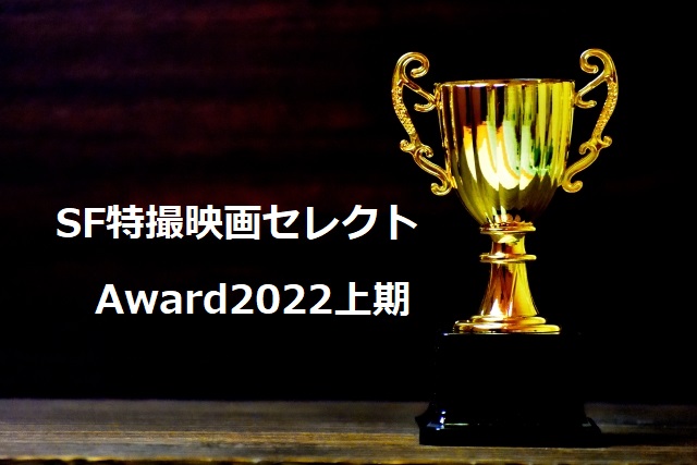 hapimon2019's tweet photo. 【予約受付開始】
#SF特撮映画セレクト
今年の最後を飾るSF特撮の総進撃
12/17土 13:00~19:00
第1部 SF特撮映画セレクト 18
第2部 #ProjectYamaken 特集
12/18日 13:30~20:00
第1部 アワード2022上期&#宮本拓 復活祭2
第2部 リクエスト上映会
詳細・ご予約↓
https://t.co/M5aOXU2pqH https://t.co/4ElCyH80Tf