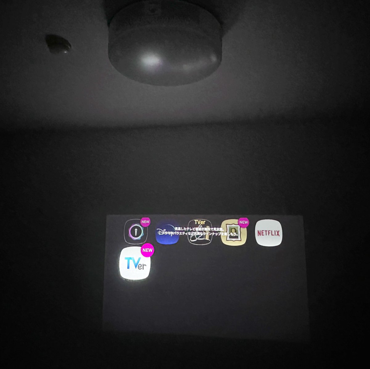 minimalist_sibu's tweet photo. Tver搭載キター！これもう実質テレビやん

シーリングライト兼プロジェクターの「popIn Aladdin」使い続けてもう4年経つけど、初期はNetflixとかAmazon Primeビデオもなく、YoutubeとAbema TVしか見れなかったからね

これのおかげでミニマリスト部屋を広く快適に使えてるから、このアプデは嬉しい… https://t.co/Hk4pkzsJ4Y