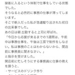 宮城天選手 Instagramの投稿１つでお知らせのハットトリックを決めてしまう まとめ 2ページ目 Togetter
