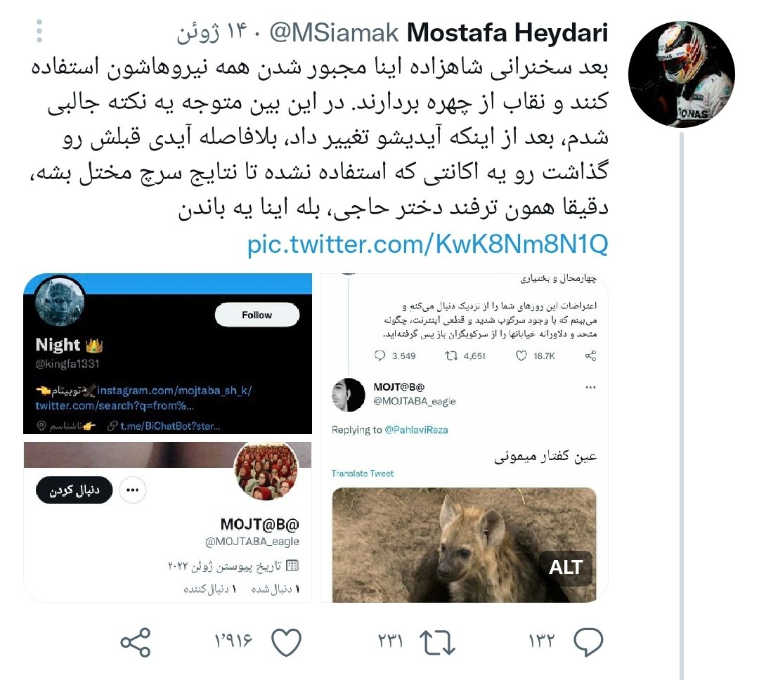 Mostafa Heydari tweet media