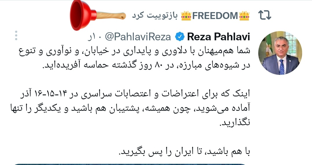 Mostafa Heydari tweet media