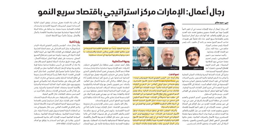 Major #cryptocurrency firms and #exchanges have flocked to the UAE, attracted by the opportunities it offers, turning it into a #Crypto and #technology hub thriving with innovative ideas and a wealth of human capital, says <a href="/arshadmkhan74/">Arshad Khan</a>. Know more  lnkd.in/ddZ8SD6B