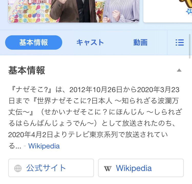 ナゼそこ Cerca Del Twitter Twitter ナゼそこ Cerca Del Twitter Twitter