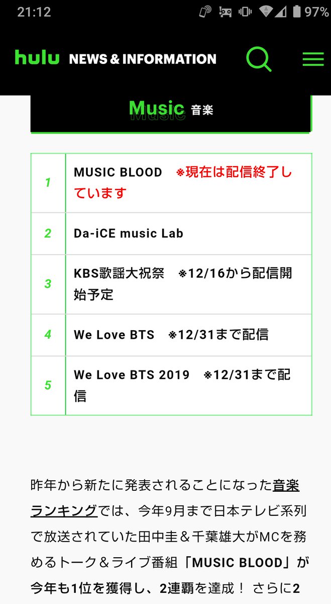 YFIOtzxTZLw8GH1's tweet image. ＃田中圭
＃千葉雄大
#MUSICBLOOD 

色々なご事情は理解しております。
が、せめて特番でも良いのでたまに放送して欲しいのが本音です。