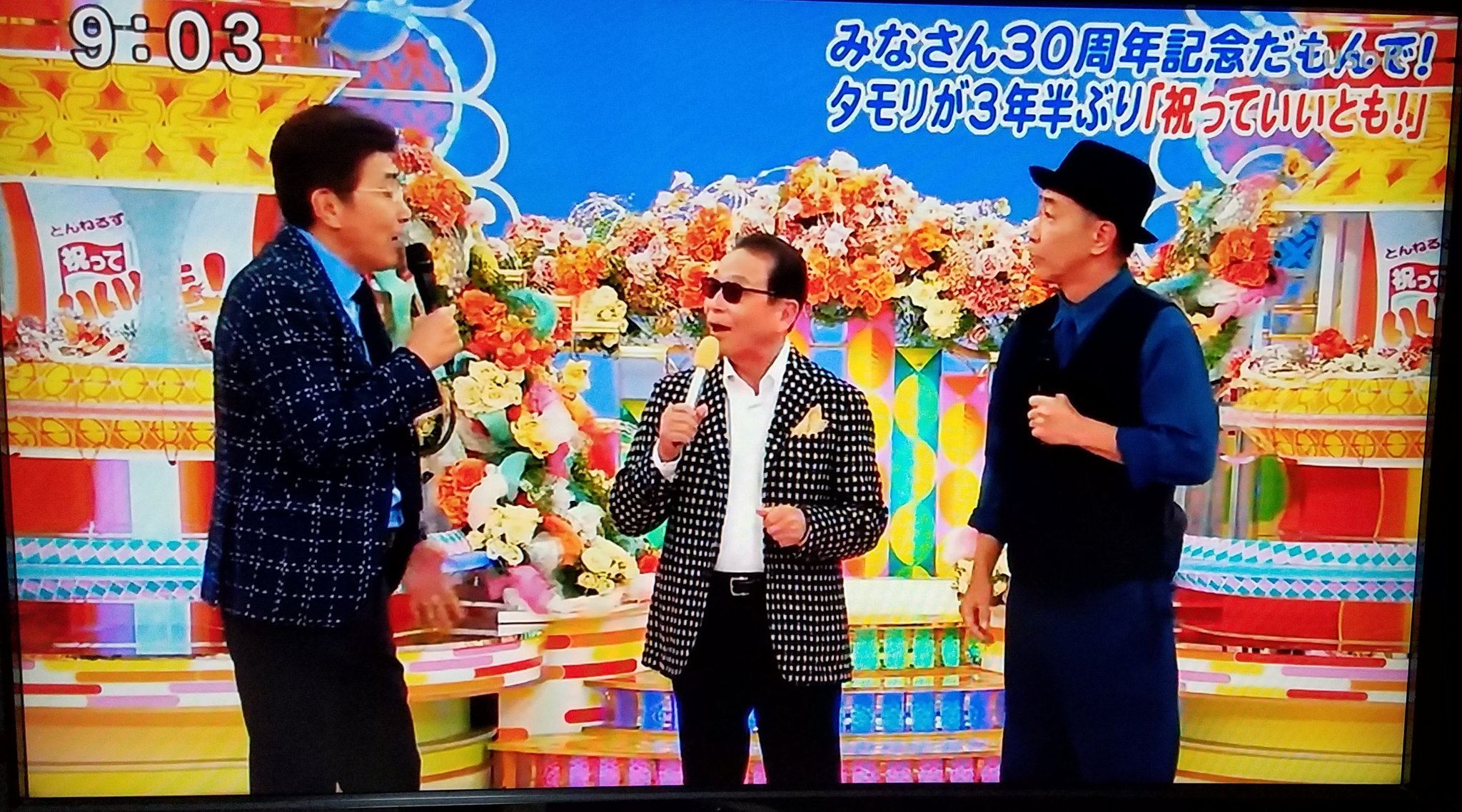 とんねるずのみなさんのおかげです - Twitter Search / Twitter とんねるずのみなさんのおかげです - Twitter Search / Twitter