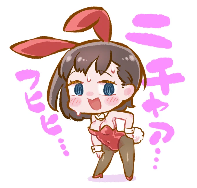 僕ヤバはいいぞ 