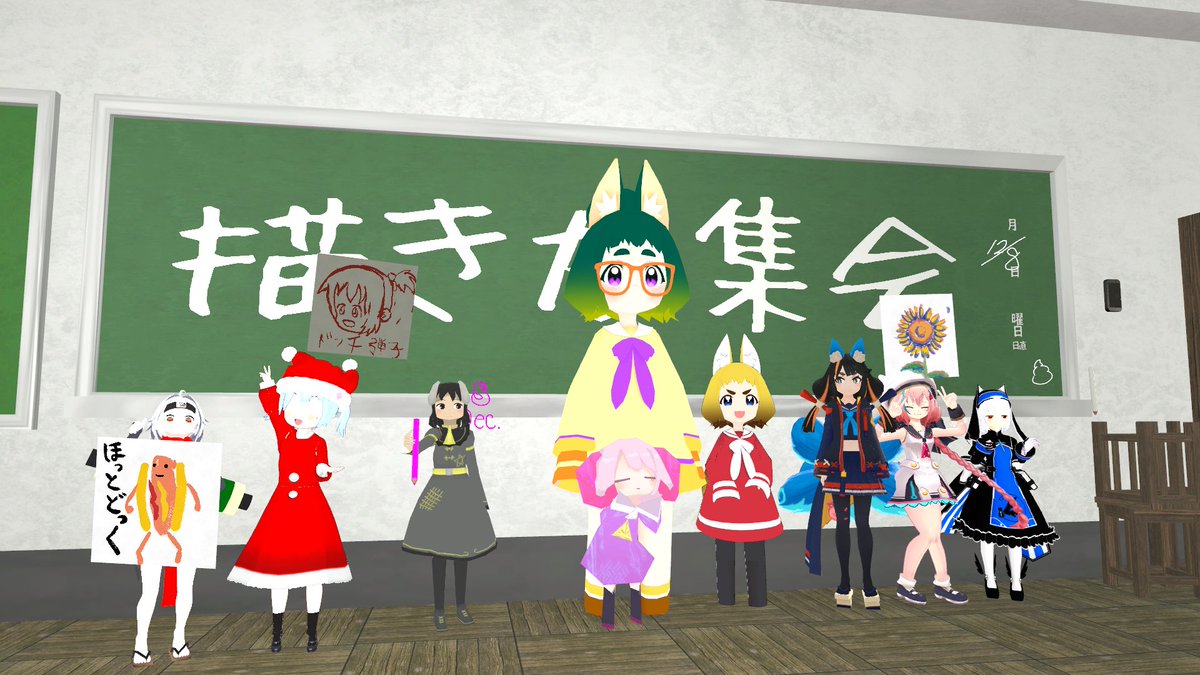 描き友集会に参加しました!#描き友集会 