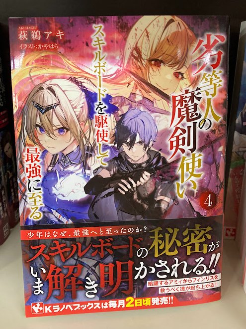 エイミスバジーナ 鉱石令嬢 他 エイミスバジーナ様専用 鉱石令嬢 他 - メルカリ