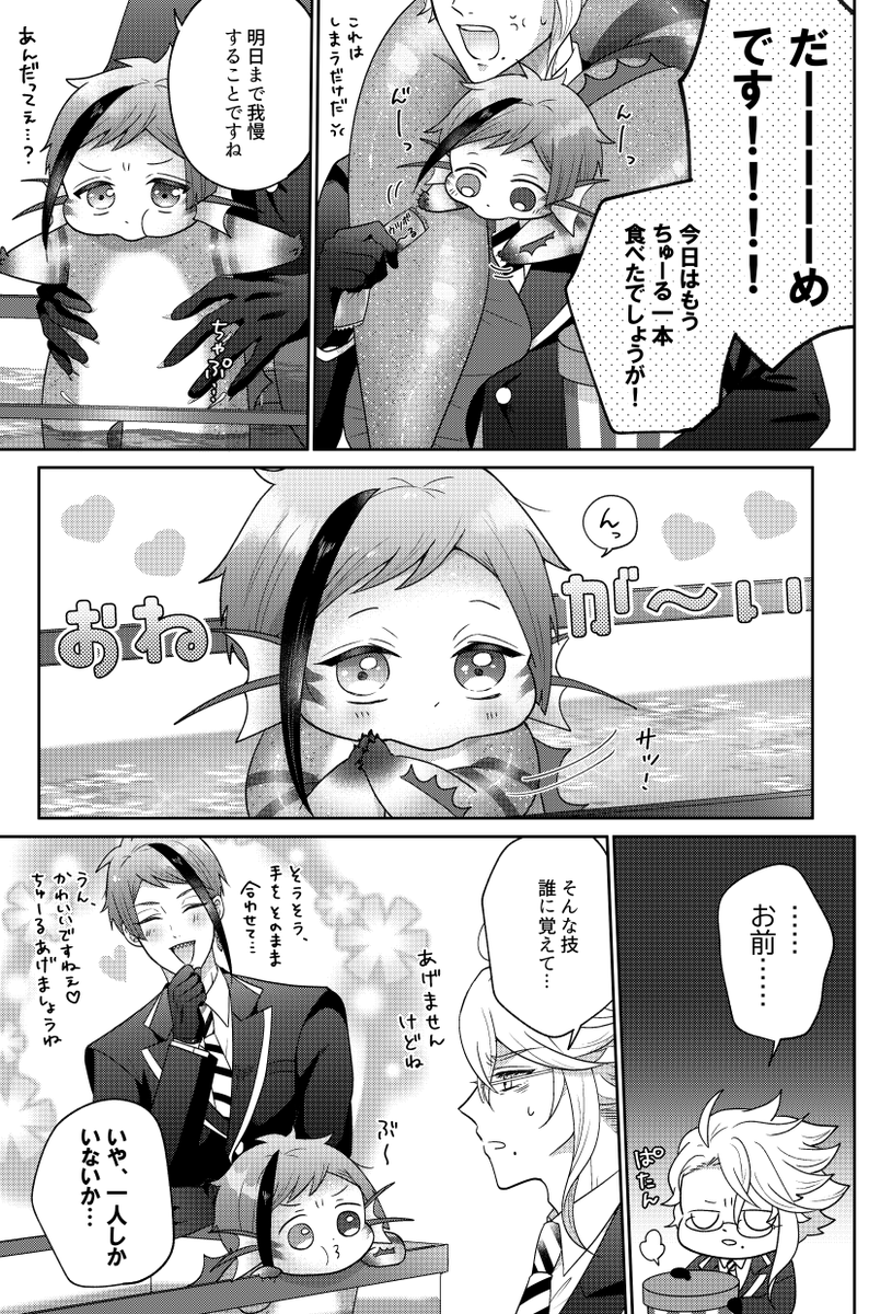 12/11のキュッ抱きで出すジェイフロ本です!よろしくお願いします～!
スペース:東7 P01b
pixiv:https://t.co/RK12v6Jvrr
通販:https://t.co/wBbl7U9ecv 