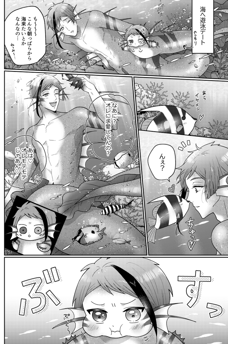 12/11のキュッ抱きで出すジェイフロ本です!よろしくお願いします～!
スペース:東7 P01b
pixiv:https://t.co/RK12v6Jvrr
通販:https://t.co/wBbl7U9ecv 
