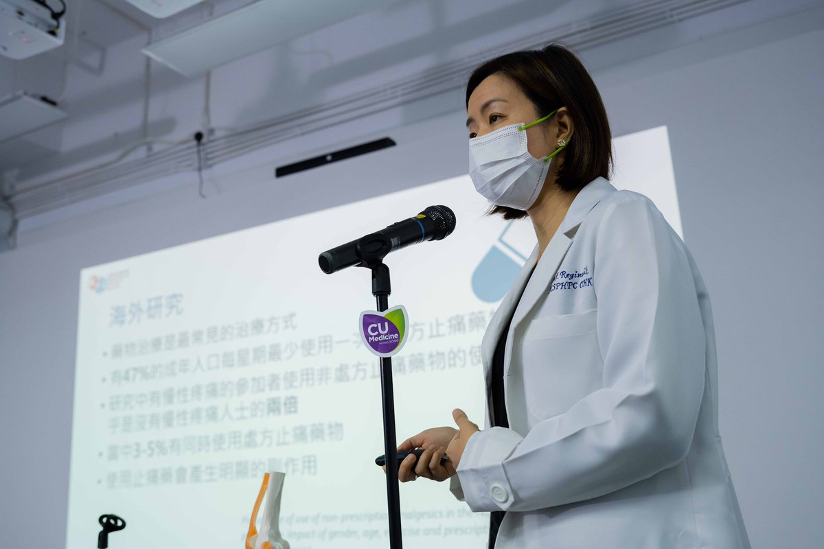 CUHKMedicine's tweet photo. .@CUHKSPHPC was funded by HKJC Charities Trust to establish a three-year primary care programme, namely the Jockey Club “Confront Pain with Ease” Project (JC-COPE), to develop evidence-based pain care models in primary care and promote to the community. https://t.co/wpv4q5xQEB https://t.co/3lH93l6SIF