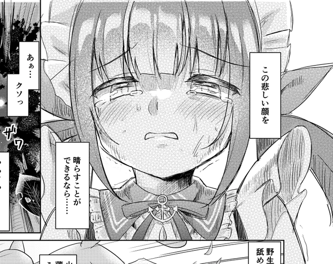 今描いてるあくありうむ本からひとつ
上げる前には盛大に落とすんだよ!
#あくあーと 