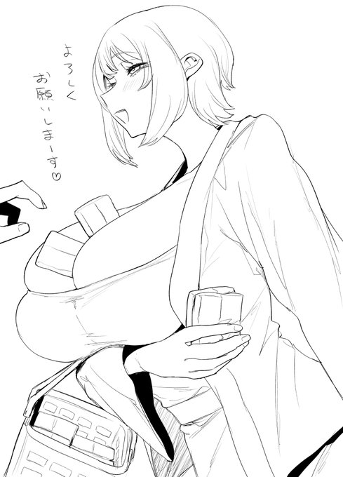 ぼくのかんがえるさいきょうのテッシュくばり 