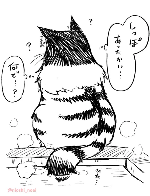 このあと0時ジャンプ+様にて「奴隷の私氏 モフモフ主人が尊くて 今日も無事死亡」第3話公開です!
よろしくお願いいたします!

▼第1話はコチラ▼
https://t.co/kMkDiYrUDG 