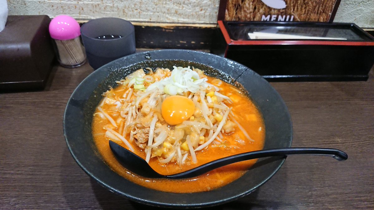 fu_1975's tweet photo. 確かにクセになります(*´∀`)♪
キムチ納豆ラーメン🍜 https://t.co/l3znS9hTTo