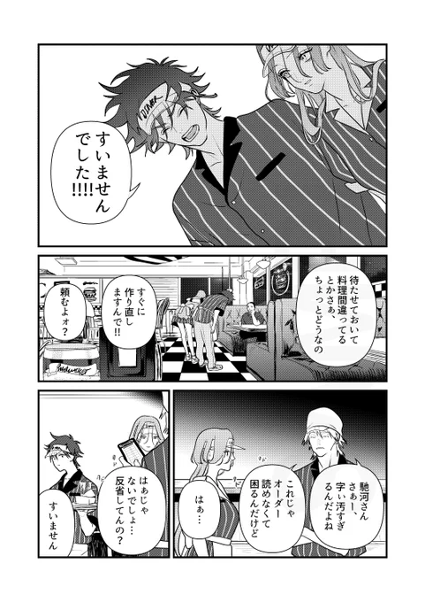 12/11暦ラン新刊サンプル(2/3)

通販予約始まりました
とらのあな
https://t.co/EJWxbXbMd9
フロマージュ
https://t.co/rIkwGJsojy 