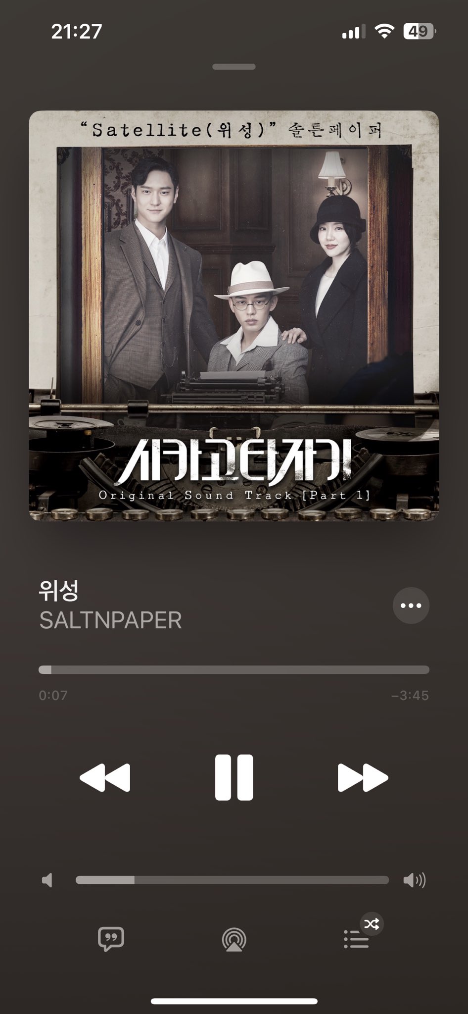 Xmas限定値下げ新品未開封韓国ドラマ　シカゴタイプライターost Xmas Limited Korean Drama Chicago Typewriter Ost | eBay
