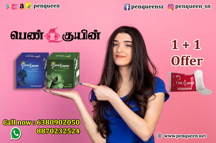 #Penqueen #sanitarynapkins #sanitarypads #napkins #pads #anionnapkin #AnionPads #anionchip #HerbalNapkin #herbalpads #herbal #organic #organiccottonnapkin #organicproducts #organicsanitarypads #PureOrganic #purecotton #cuddaloredistrict🤞