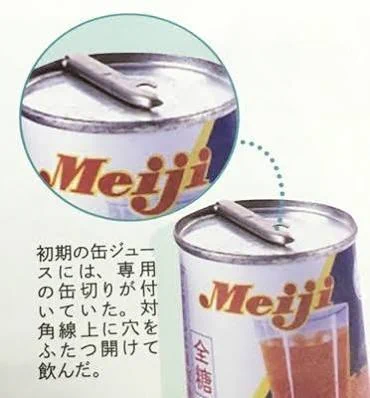 @sumimachine プルトップ登場以前の缶飲料には「ワンタイム缶切り」が付いていました。 