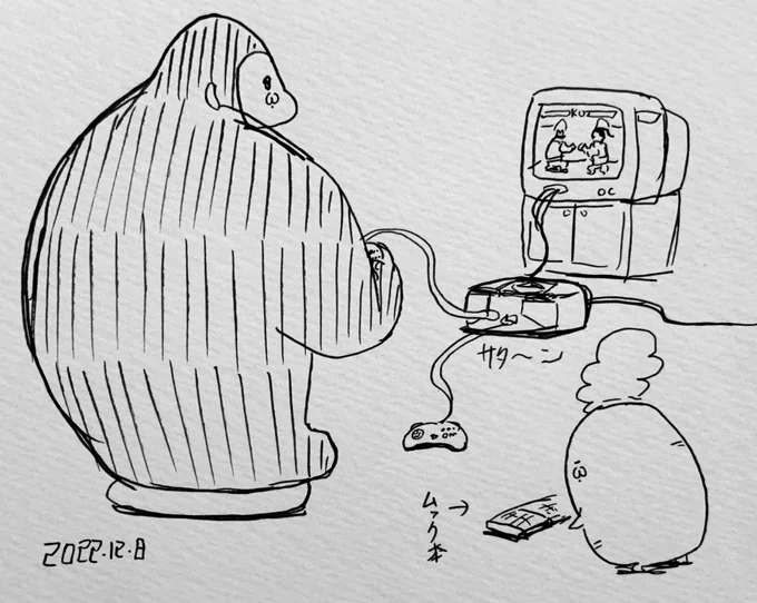 ムック本の技表をチェックするマンドラゴラ 