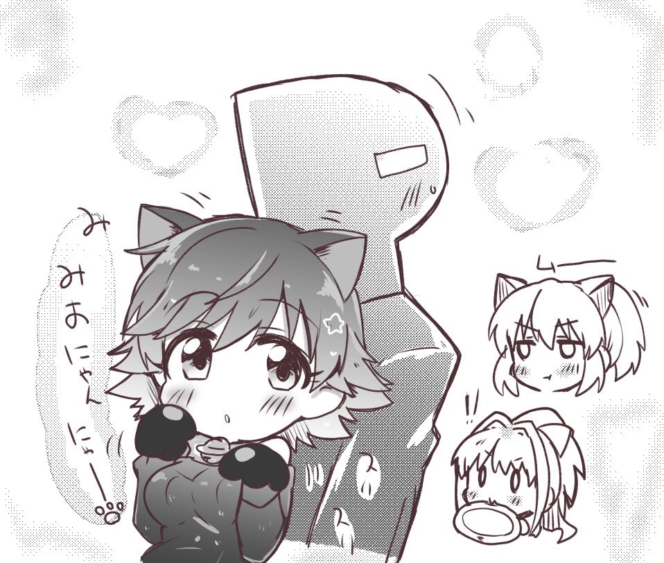 茜ちゃん「時代は猫なのでしょうか。
ユッコ「わかんにゃい!!! 