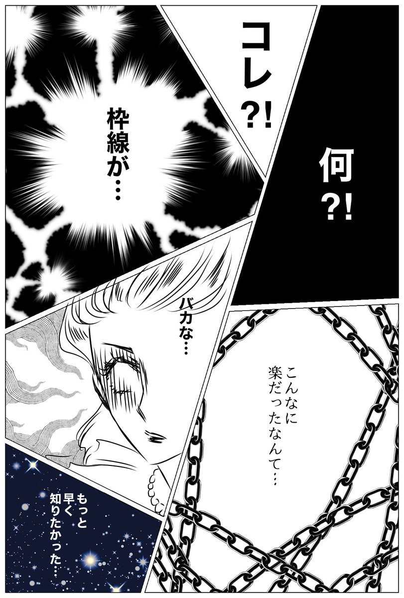 ふぉろわっさんにアイビスの枠線ツール教えてもらった(感動) 