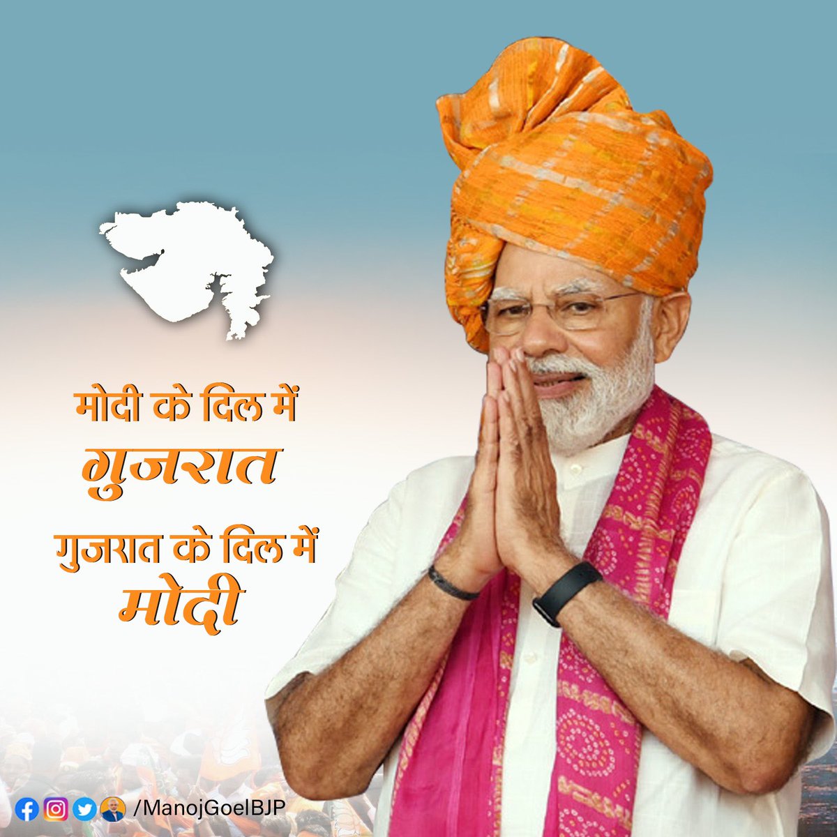 rupsmyqueen's tweet photo. Victory in Gujarat 🥳🥳🥳 Har har Modi ❤️❤️ So so so Proud ✊✊
#GujaratWithModiJi #GujratElections2022
#भगवामय_गुजरात #PMModi https://t.co/qm62b3CnV1