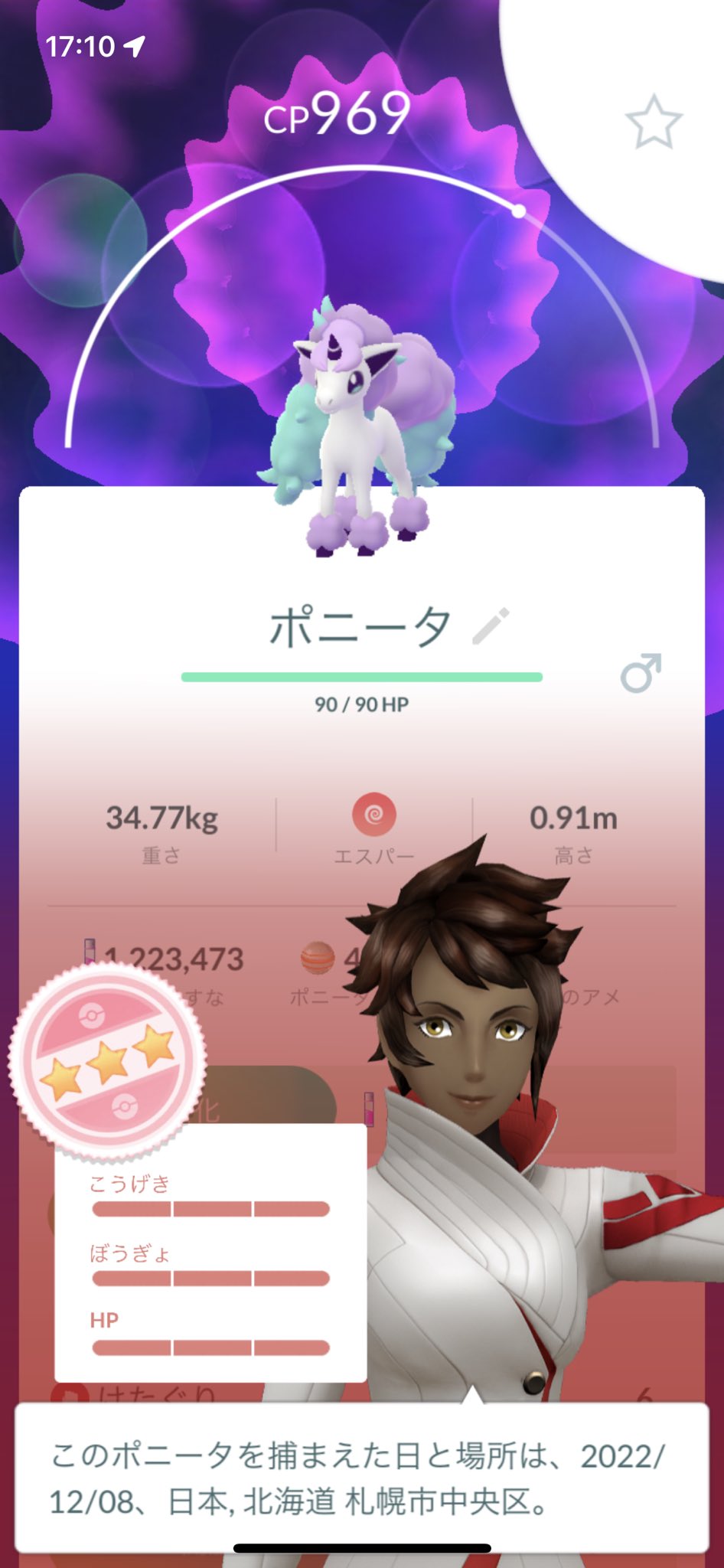 7キロたまご Twitter Search Twitter