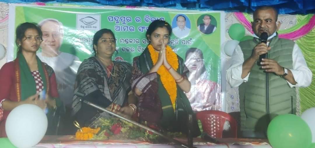 BijayaKuNayak's tweet photo. କଥା ନୁହେଁ କାମରେ ପଦ୍ମପୁରବାସୀଙ୍କ ଆସ୍ଥା, ଭରସା ଓ ବିଶ୍ବାସକୁ ଅତୁଟ ରଖିବାକୁ ବିଜୁ ଜନତା ଦଳ ବଦ୍ଧପରିକର l #PadampurWithBJD https://t.co/WxIPiNo7pu