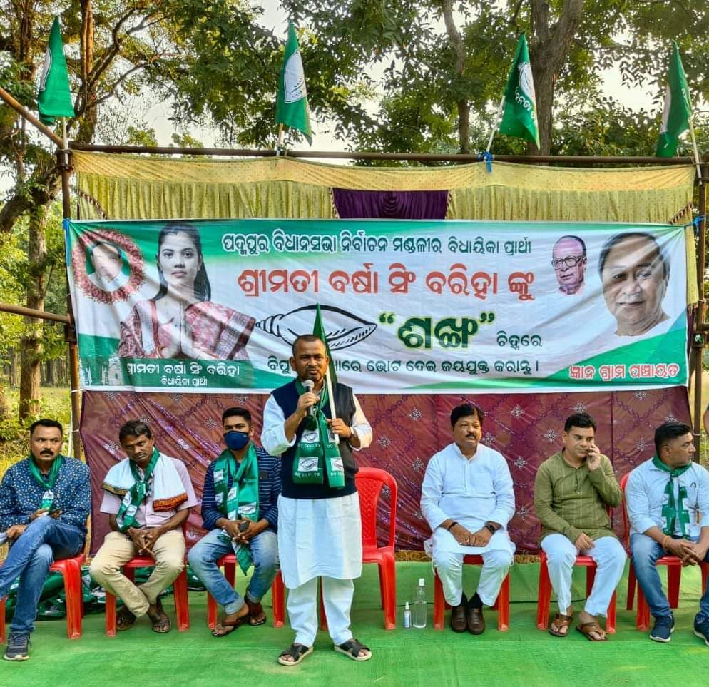 BijayaKuNayak's tweet photo. କଥା ନୁହେଁ କାମରେ ପଦ୍ମପୁରବାସୀଙ୍କ ଆସ୍ଥା, ଭରସା ଓ ବିଶ୍ବାସକୁ ଅତୁଟ ରଖିବାକୁ ବିଜୁ ଜନତା ଦଳ ବଦ୍ଧପରିକର l #PadampurWithBJD https://t.co/WxIPiNo7pu