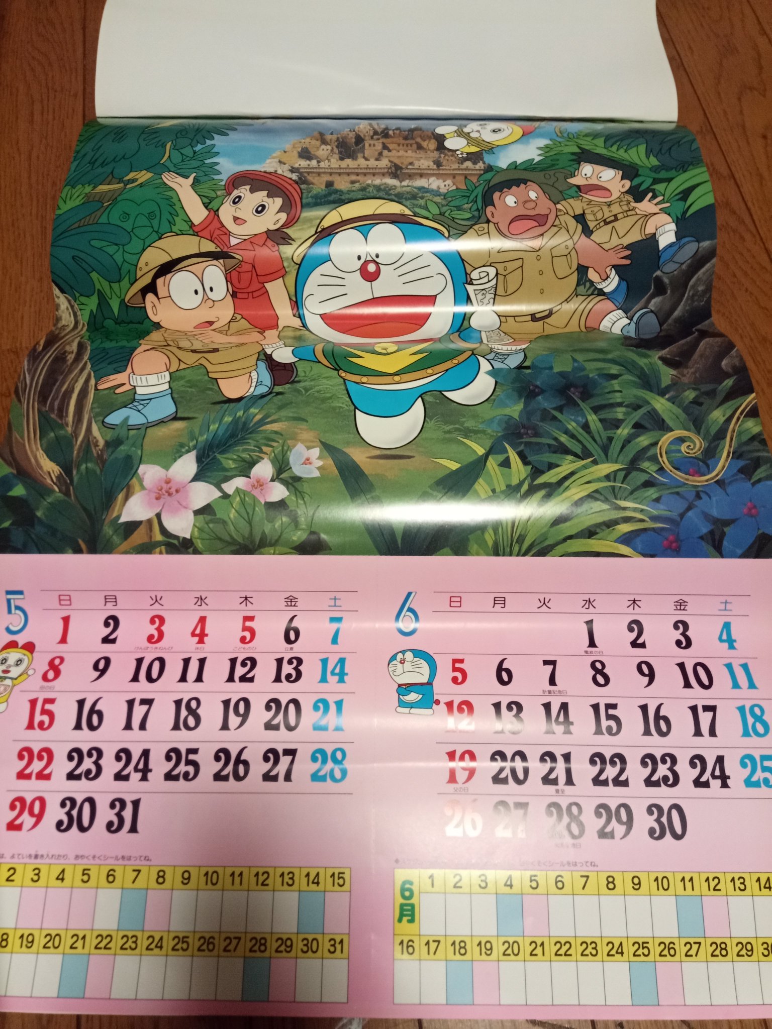 骨川スネ夫（スネお） デスクマット ドラえもん映画のび太と