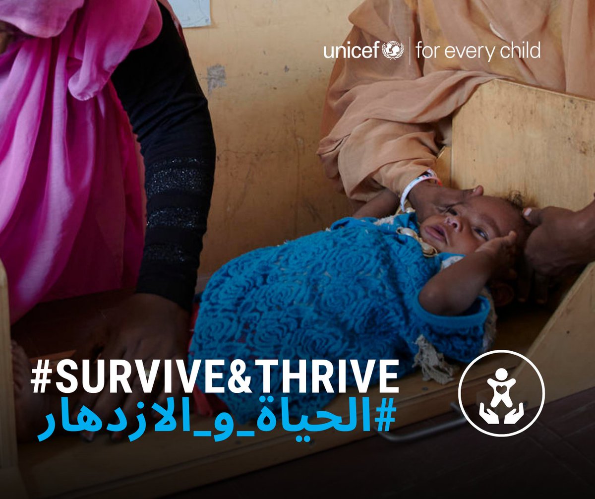 UNICEFSudan's tweet photo. Prevention & early detection of malnutrition are key to the survival of young children.
#MCCTplus programme provides cash incentive for pregnant & lactating mothers to visit healthcare facilities which provide a bundle of services helping children #survive & #thrive!
#1000days https://t.co/dZuj26PgUt