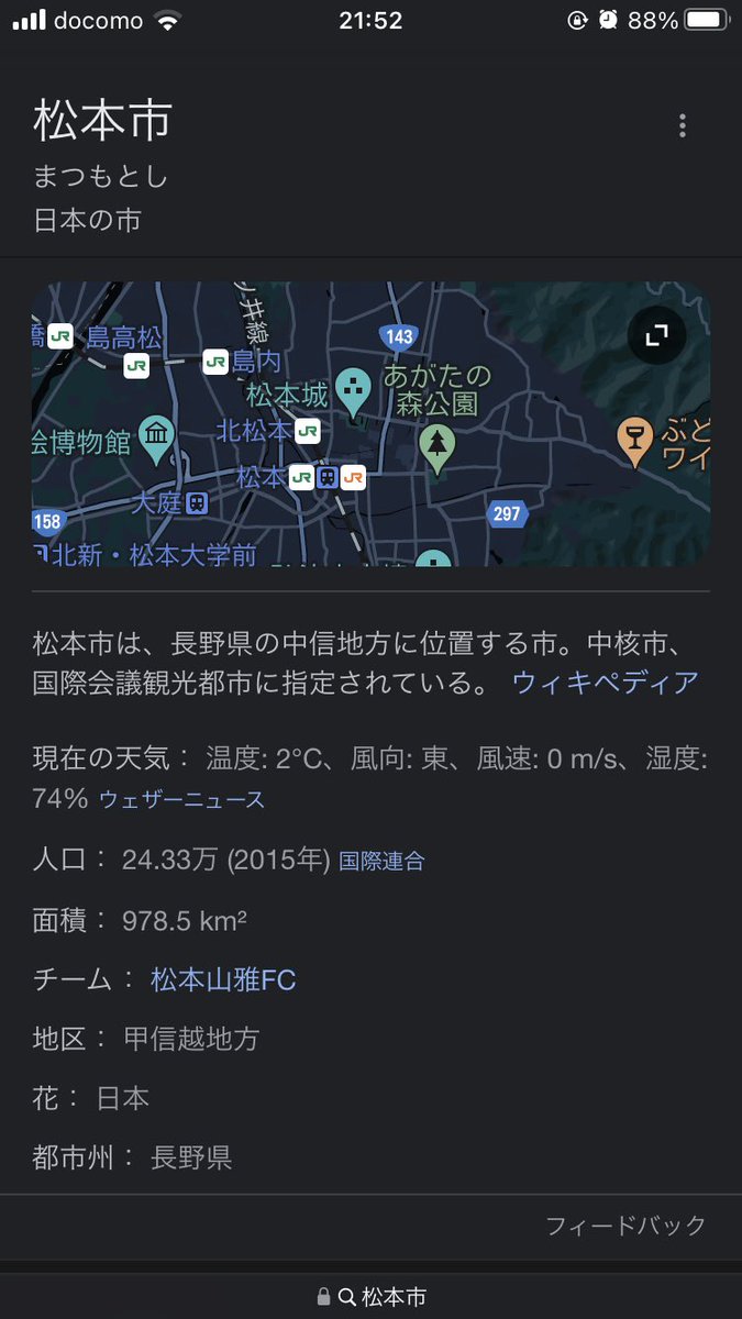 poreloman's tweet photo. 今日は松本、明日は長岡💨 https://t.co/QcJ5RdAinN