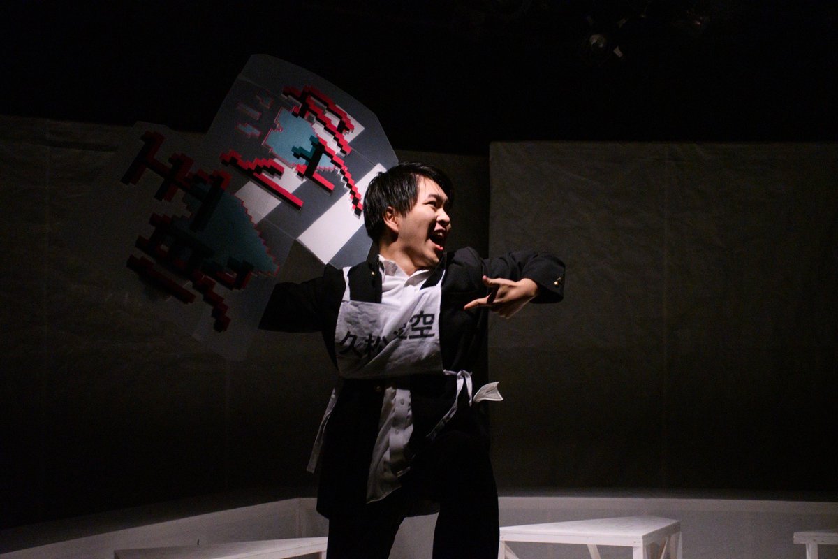 EX_yokoduna's tweet image. 皆様お久しぶりでございます‼️
終演してから2週間ほど経ちましたが、皆様から数多くの感想をいただき、『り・あ・りてぃ!』の座組一同嬉しい限りです✨✨
感謝の気持ちを込めてゲネ写真の一部を公開致します❣️
ご観劇誠にありがとうございました‼️
(撮影:倉田そら)