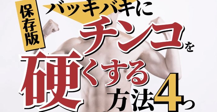 bbrppppj's tweet photo. @4swpQLOO6lW0haB @yun8931 @natsutolian ワイのチンコの方がバッキバキやで‼️
黒ちゃんに負けるか‼️

ほんで何の話？？🤡 https://t.co/Hy4DJBrqun