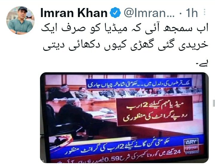 AhmedHa57928769's tweet photo. @sayedzbukhari https://t.co/1jGx8NToav
