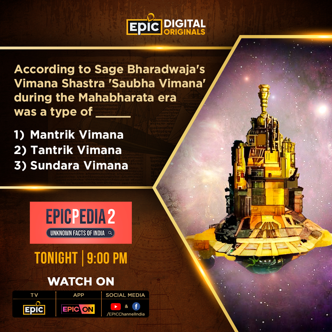 OfficalEPICTV's tweet photo. #ToBeProud: ‘Vimana Shastra’ ko study karke ‘Shivkar Bapuji Talpade’ ne 1895 mein duniya ke pehle Aircraft ‘Marutsakha’ ko design kiya!
EPIC Digital Originals - Epicpedia 2: Sage Bharadwaja - Vimana Shastra, Now Streaming, sirf EPIC, EPIC ON aur EPIC ke YouTube Channel par. https://t.co/MTrQYkbQVm