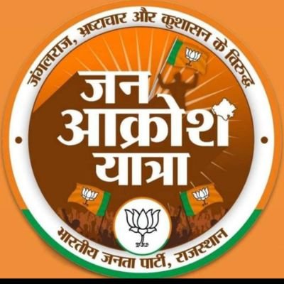 USHATATIWALBJP's tweet photo. #NewProfilePic https://t.co/twnrZtuso4
