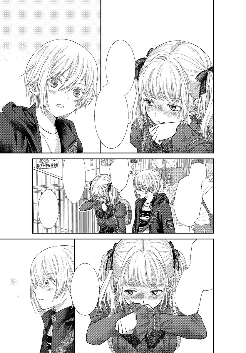 🙏︎❤︎︎
1話 