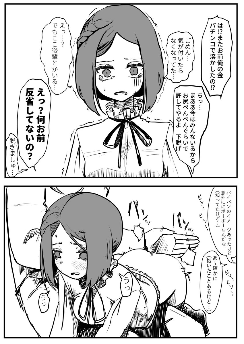 ごく稀にしか描かないけどこの子は瑠痍(るい)ちゃんって言います 