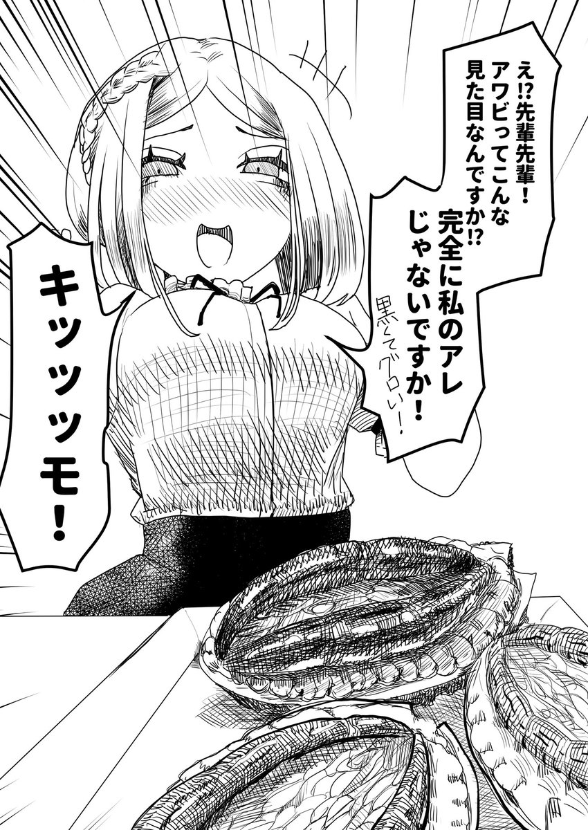 ごく稀にしか描かないけどこの子は瑠痍(るい)ちゃんって言います 