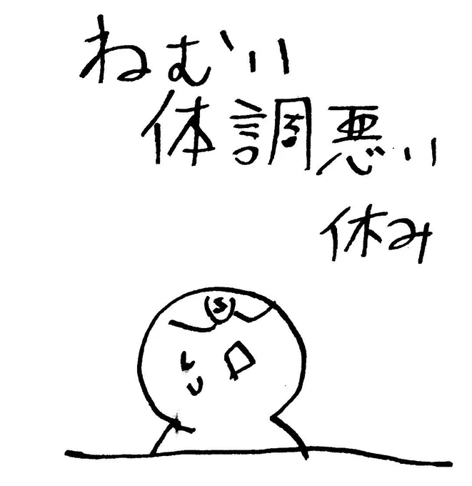 2022-12-08

すまん 