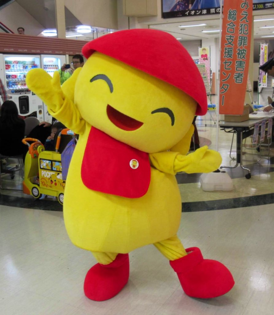 Mondo Mascots on Twitter "Hanzokun, the jolly mascot for the Crime