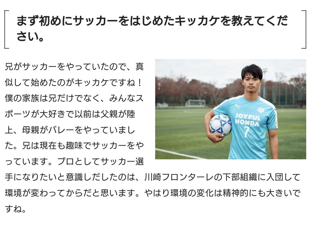 結木滉星 画像 最新情報まとめ みんなの評判や口コミが見れる ナウティスモーション