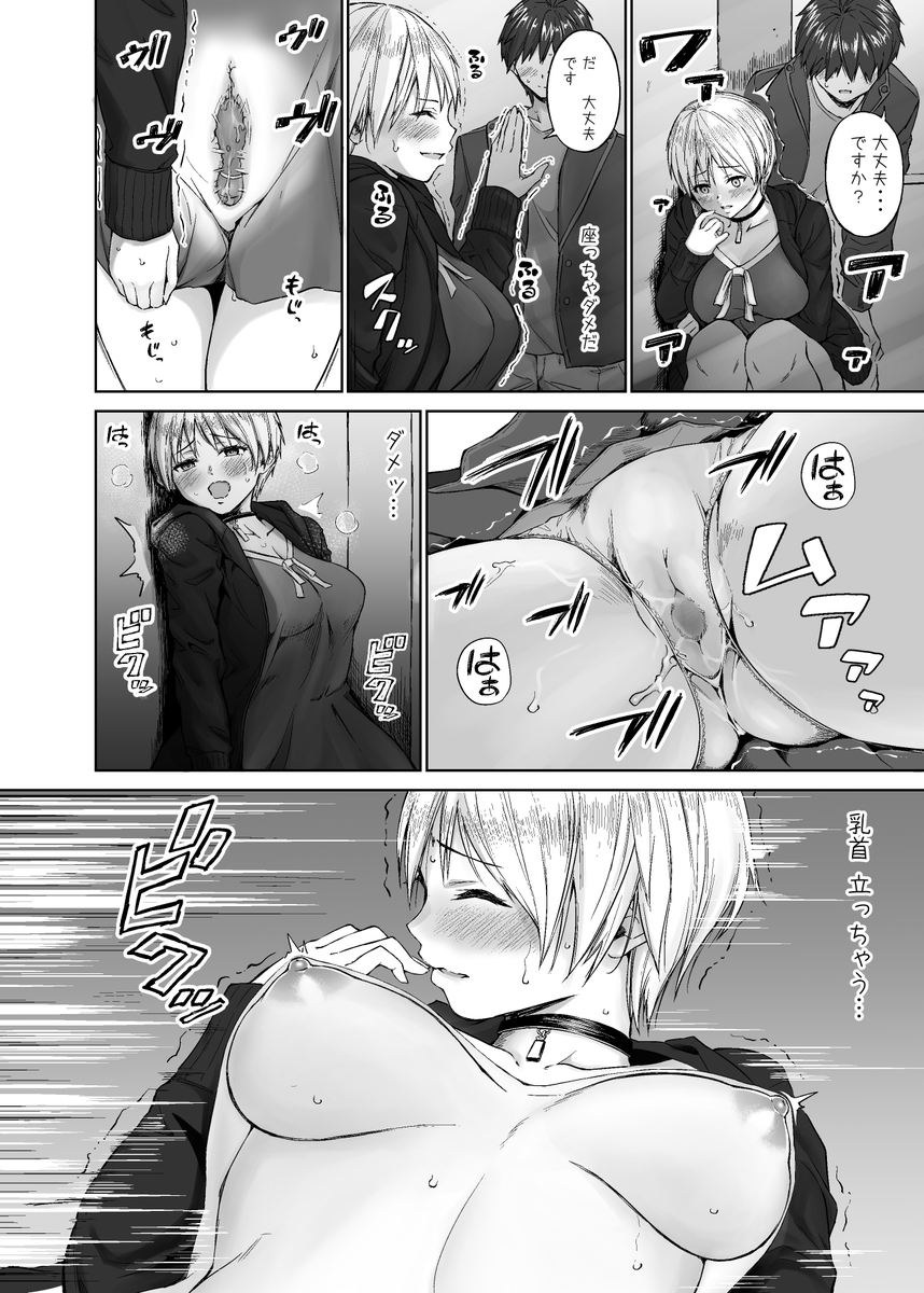 この続きはコチラで読めます

fanbox
https://t.co/sCJKnlj3vy(コアファン向けまとめ
https://t.co/UYUGcE41Rw(ファン向けまとめ
fantia
https://t.co/GWc6XDwkPj(コア
https://t.co/l8mxKatOUN(ファン
patreon
https://t.co/uKmzLxQCZU(コア
https://t.co/FtjJlonJLw(ファン 
